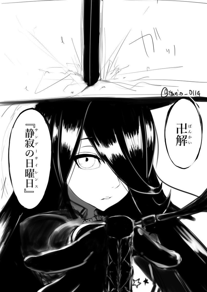 模写を経て絵が上達する。

ひとことに模写といっても色々あって、ひとつは見本と全く同じように描くもの、いわゆる模写。もうひとつは作風を真似るもの、いわゆるパロディ。

前者で観察力を鍛え、後者で想像力を鍛える。ちなみにトレスでは観察力は鍛えられないから注意だ。

↓パロディの絵 