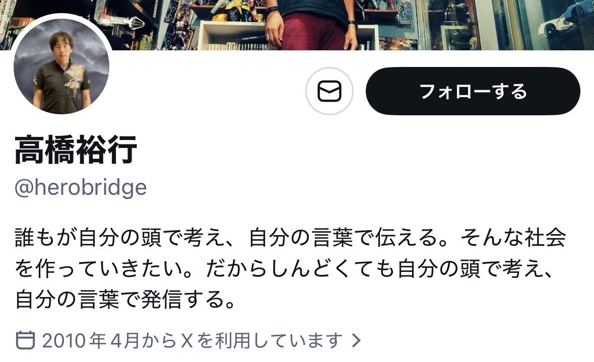 さときち (@sato_sato_kichi) / Posts / X