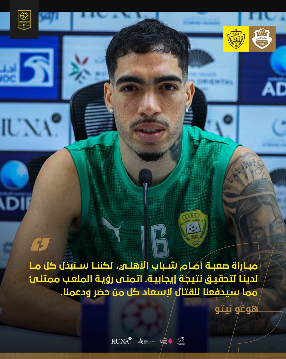 alwaslcreatives's tweet photo. "اتمنى رؤية الملعب ممتلئ"
هذا كان القليل فقط يا هوغو 💛

اعيدوا صخبنا المعتاد ..

🎫: https://t.co/4fHXIKIGih

#الوصل 
#مبدعين_الوصل https://t.co/sm7jomgQ75