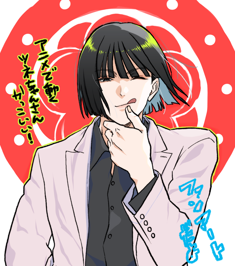 祝！アニメのツネちゃんさん情報解禁～っ！凄い剣技をみせつけてくる