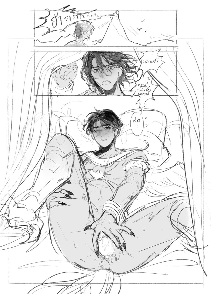 your tomato (@lastaccplease) on Twitter photo 