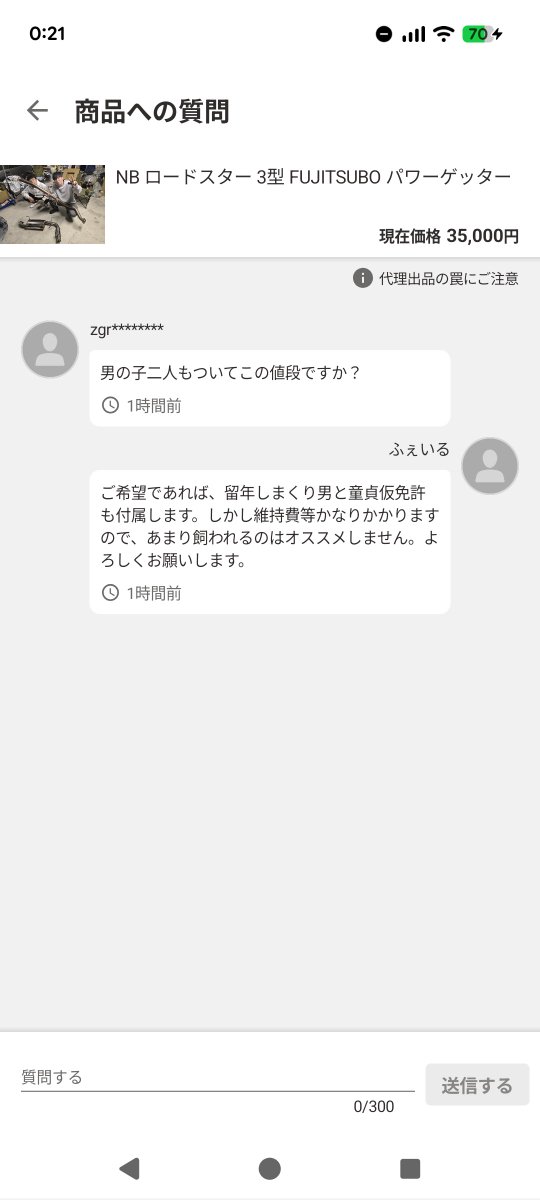 Rena tweet media