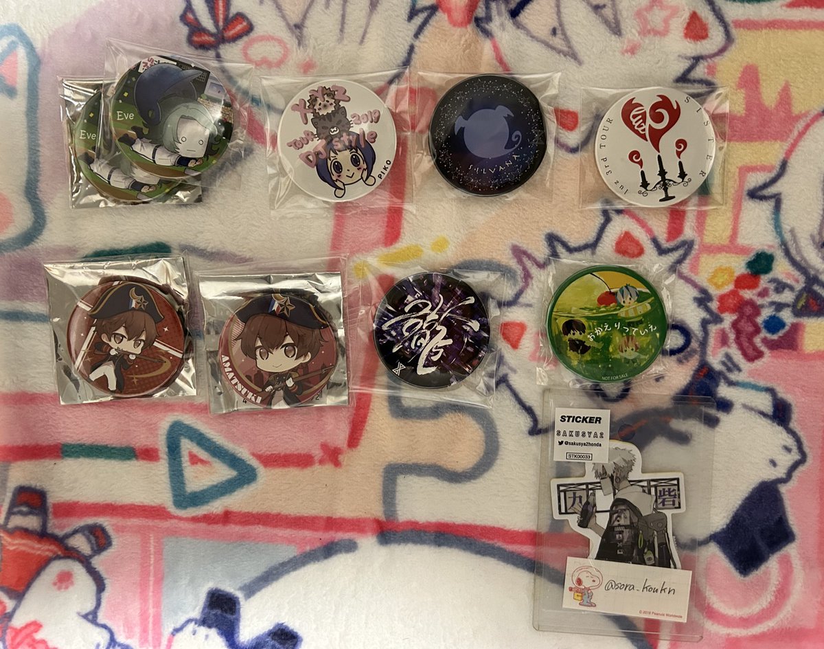 そ @20 (@sora_koukn) / Posts / X