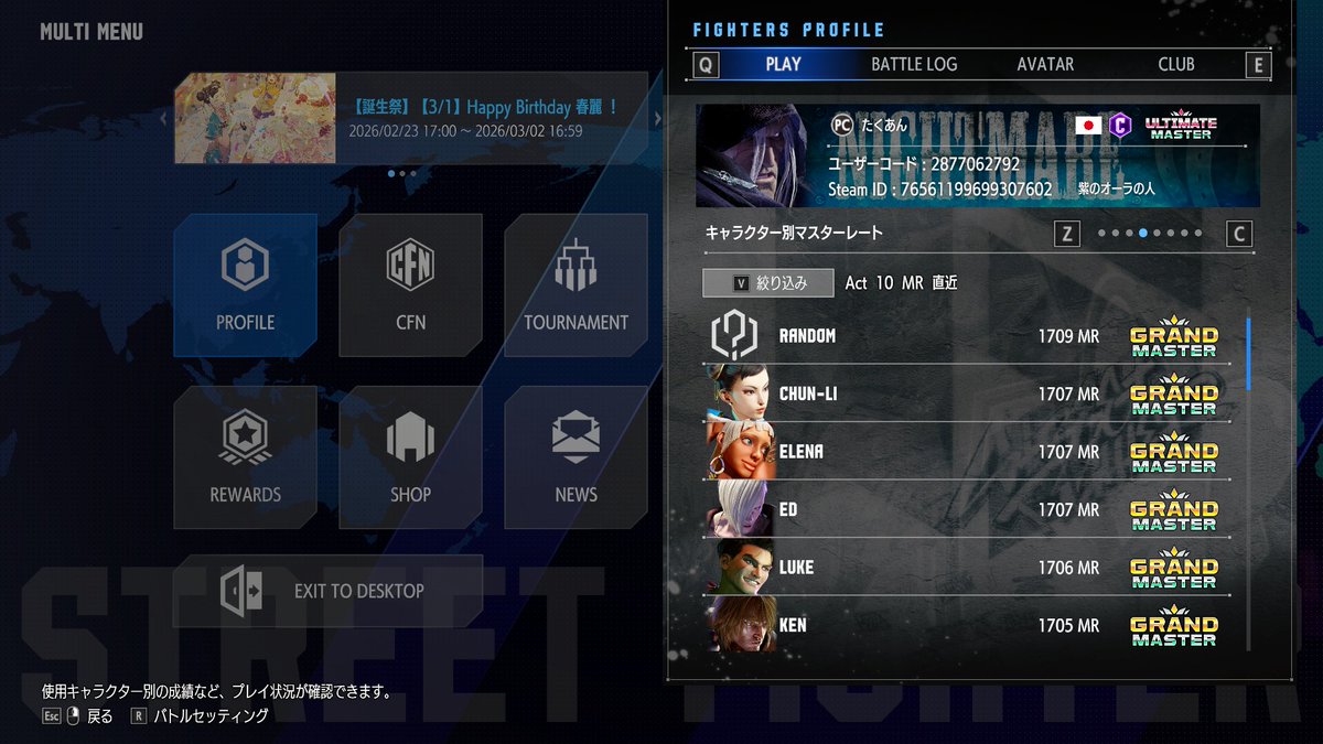 たくあん tweet media