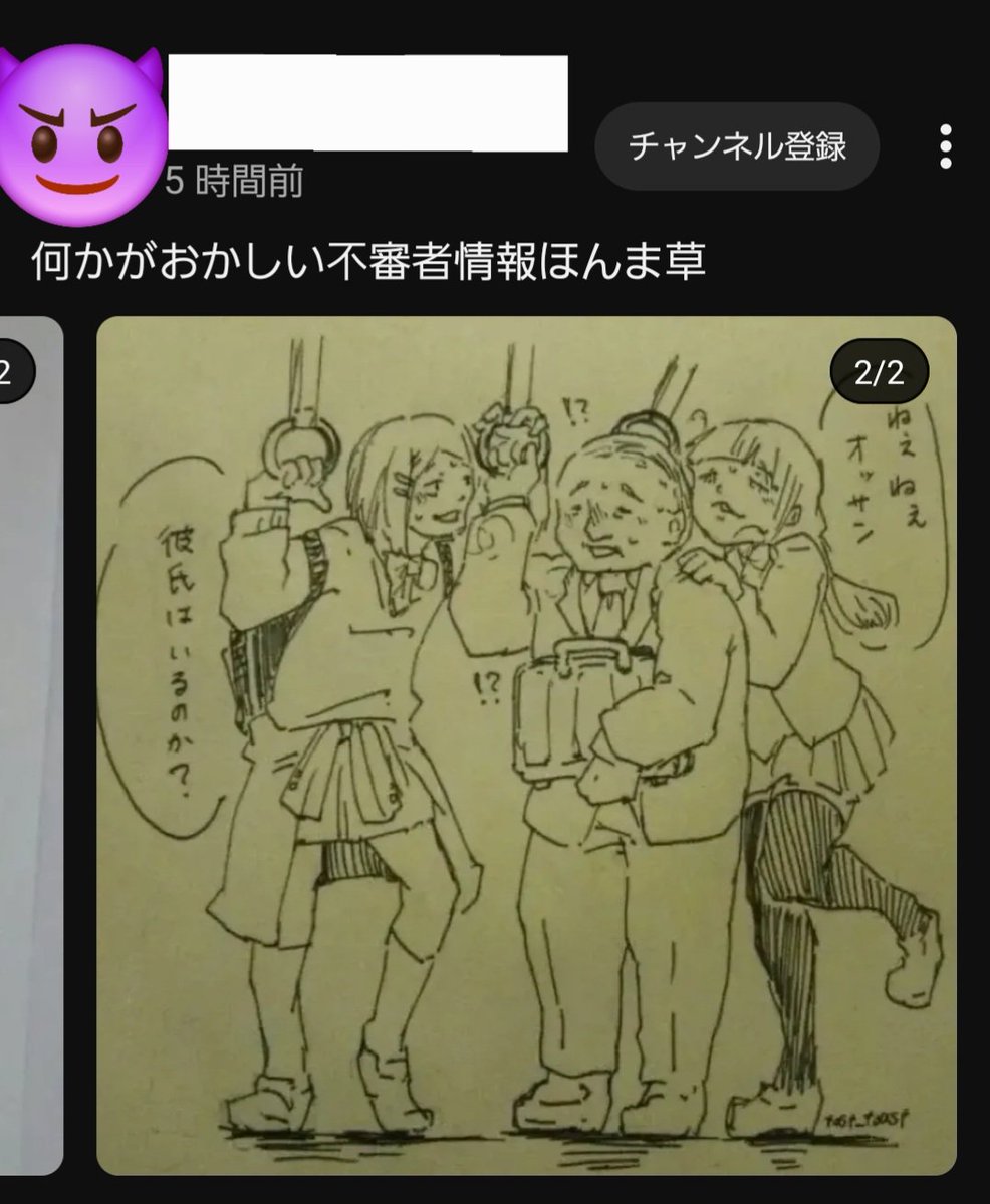 むぎむぎ (@mugimugi92) / Posts / X