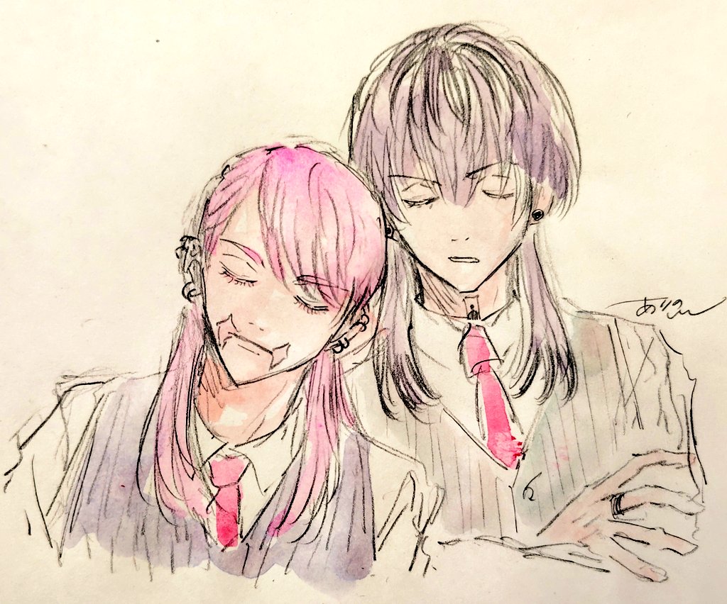 おやすみ〜