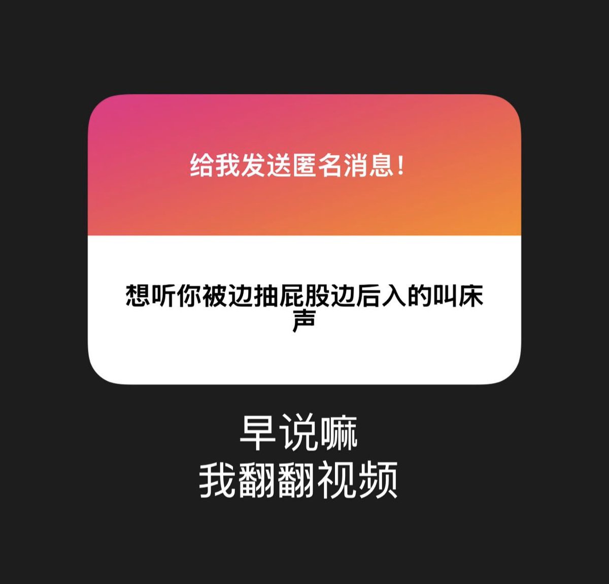 Susu🐷（bbw不减肥版） tweet media