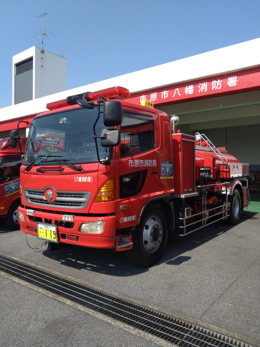 八幡消防署フェア 開催まであと10日！！🚒🧑‍🚒🧯🚨 泡原液搬送車