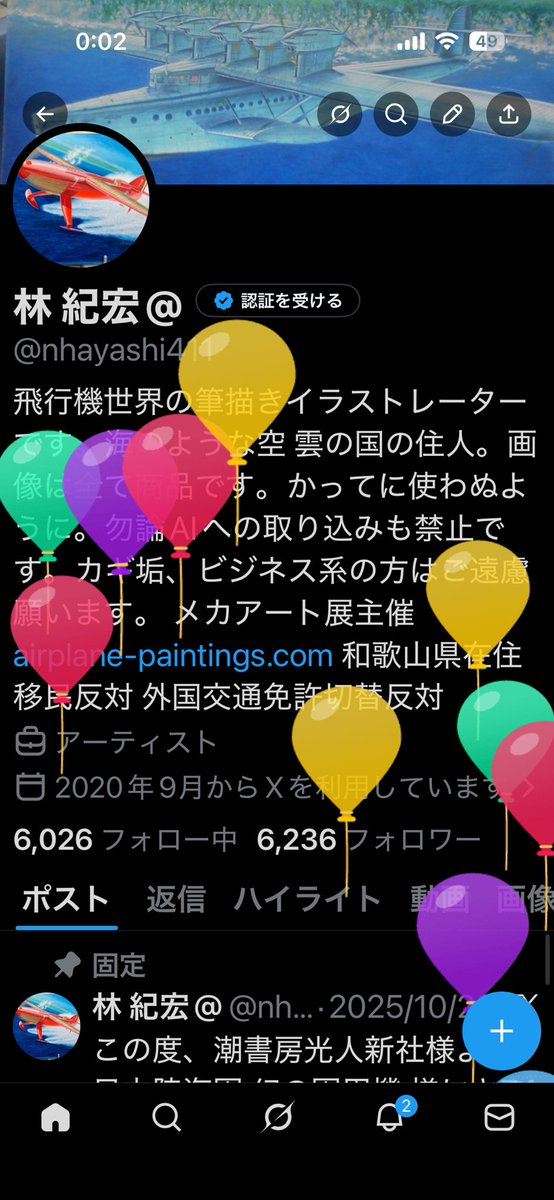 林 紀宏@ tweet media