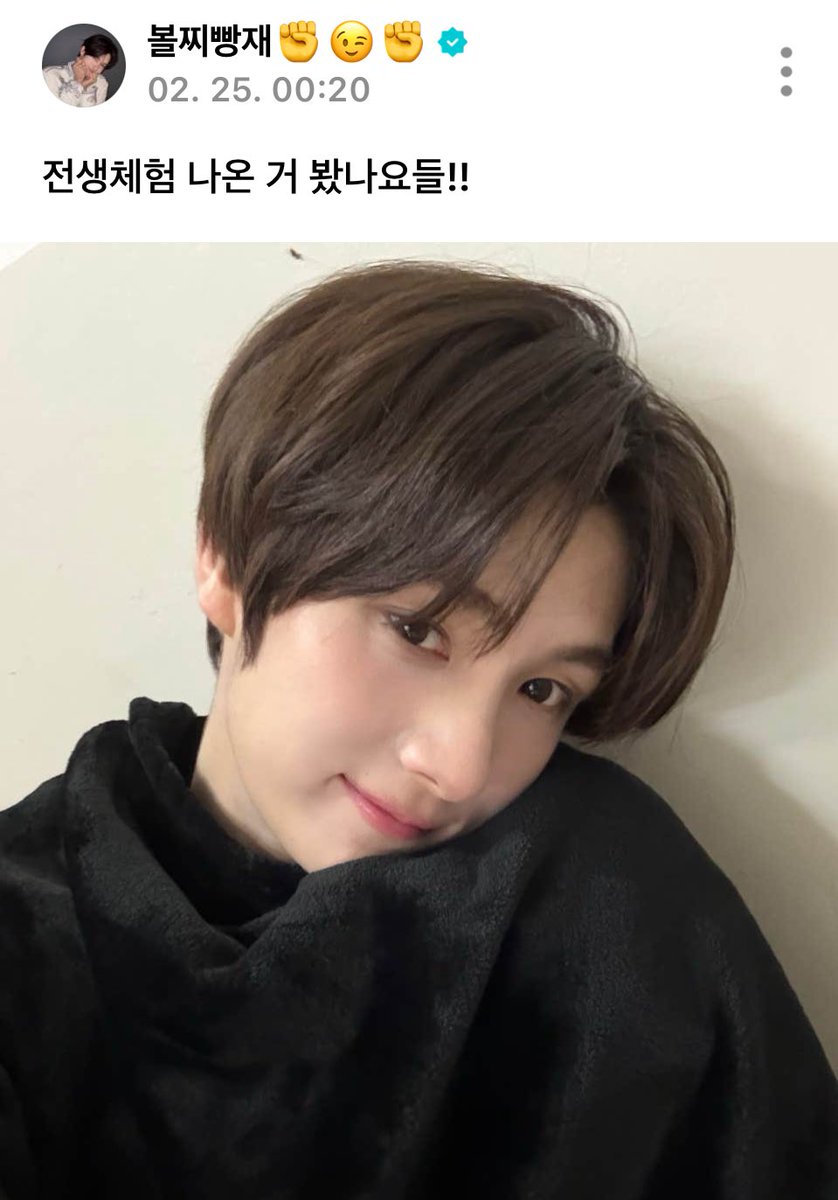 cheonsajinx's tweet photo. 아니 멘트: 전생체험나온거봣나요들!! (그냥평범한아이돌의멘트)
첨부된사진:  황당한수준으로 십귀척이뿐척하고잇는 천1004사 사진투척 

인거 너무아랑스러워서 뿜엇어ㅜㅜ 위버스알림뜬거 눌르자마자 https://t.co/y3rnwc0GTJ
