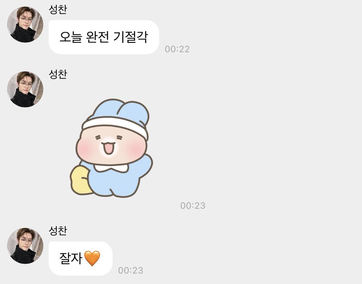 ε(´｡•᎑•`)っ 🧡