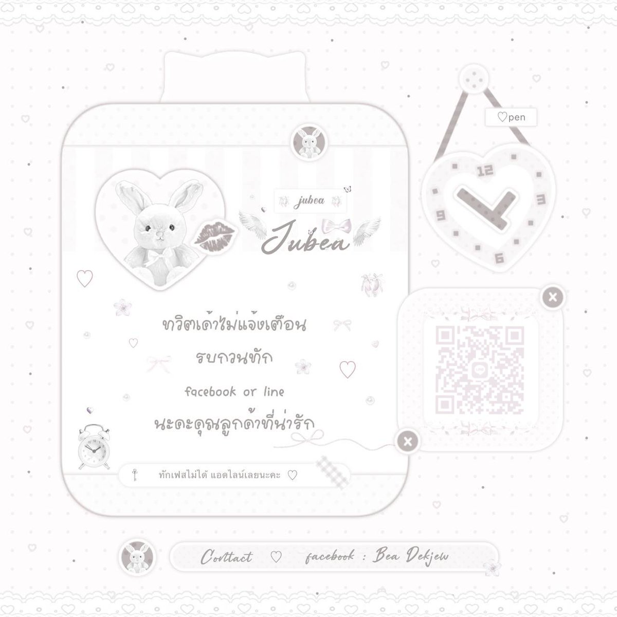 jubea |เมล , มายคราฟ , แอคเฟส(ตอบช้า=ติดเรียน,นอน) tweet media