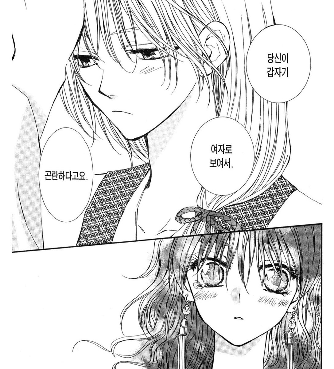 사실은진짜아무생각없었던건데…
여자로보인다고 얼굴붉히던거
이제 그냥 미친 여우로 느껴진다