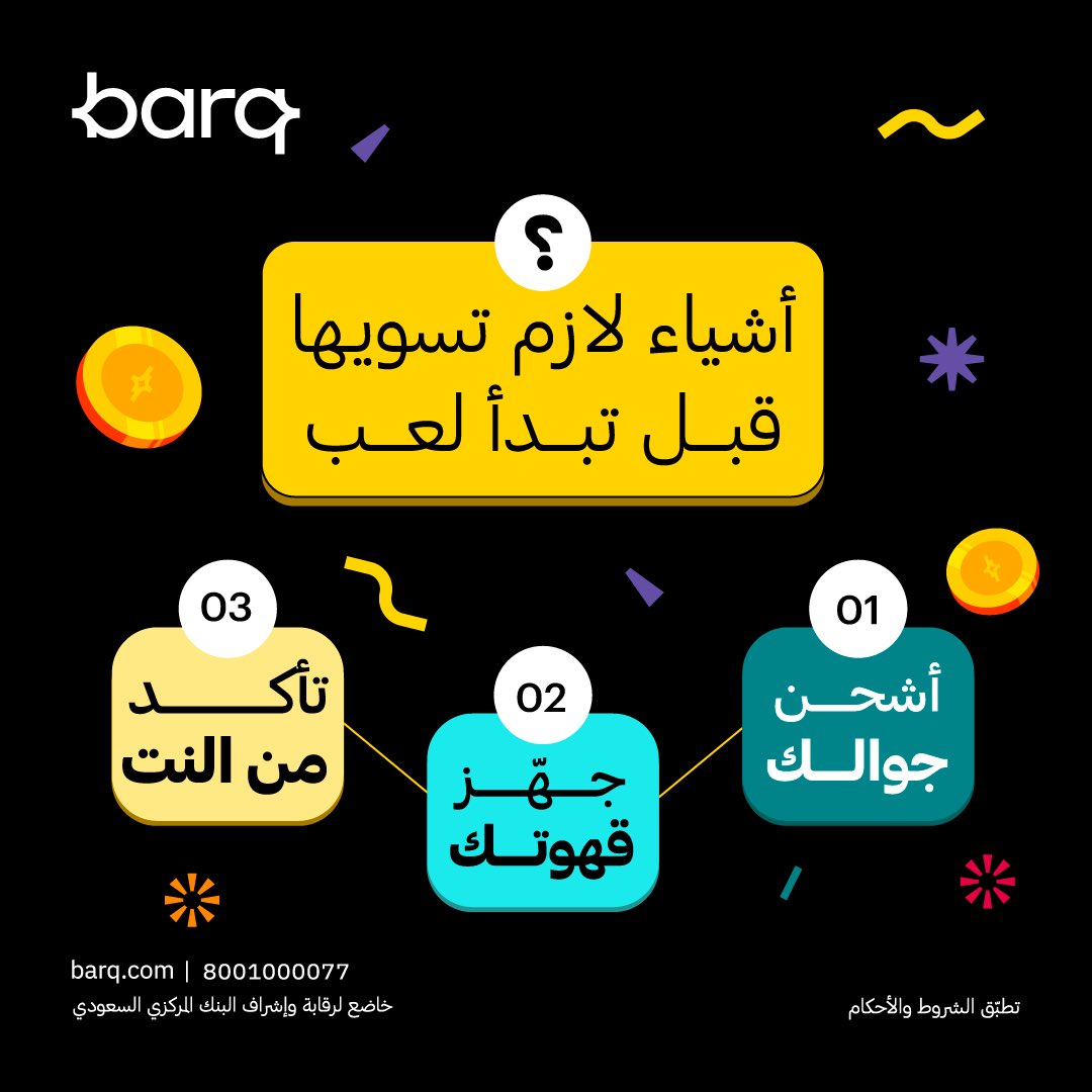 barq tweet media