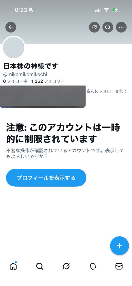 nyam_174's tweet photo. なんか 凍結されようとしていて神すぎる
これってみんなのおかげだったりしますか( ;ᯅ; )❓だとしたら感謝 感謝 です https://t.co/6Oot6FhKE4