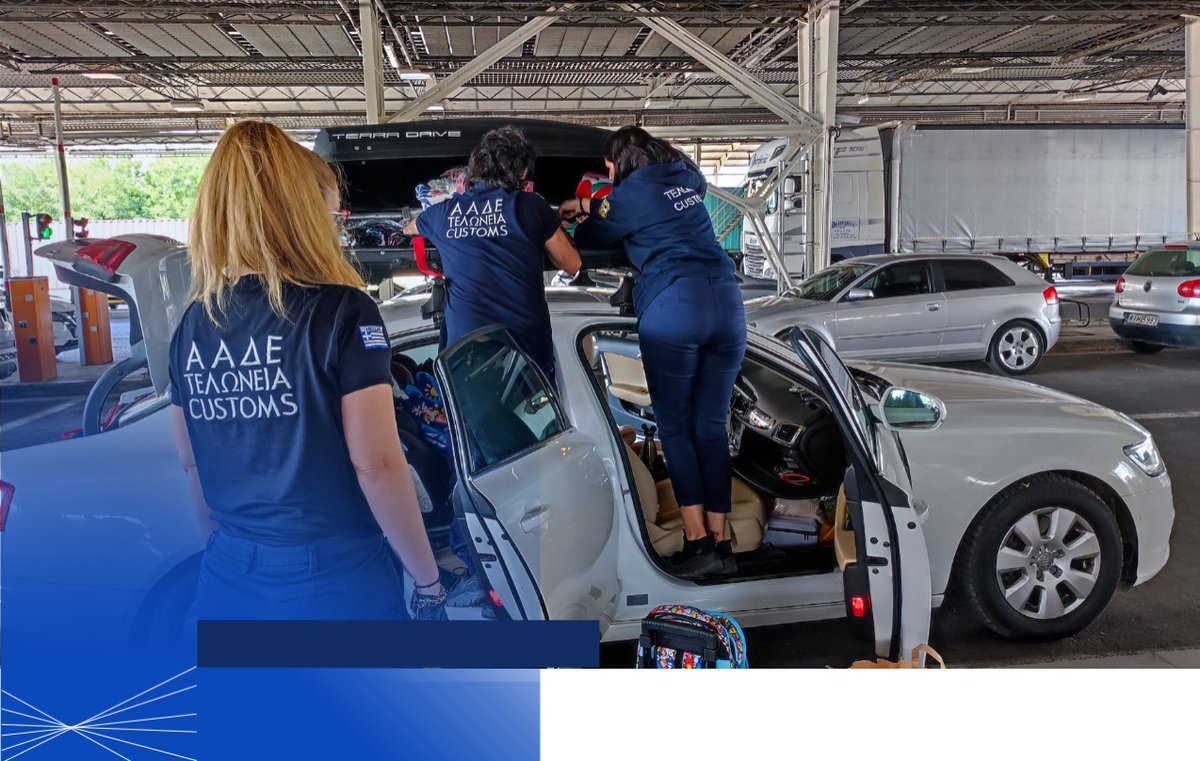 ΑΑΔΕ - IAPR tweet media