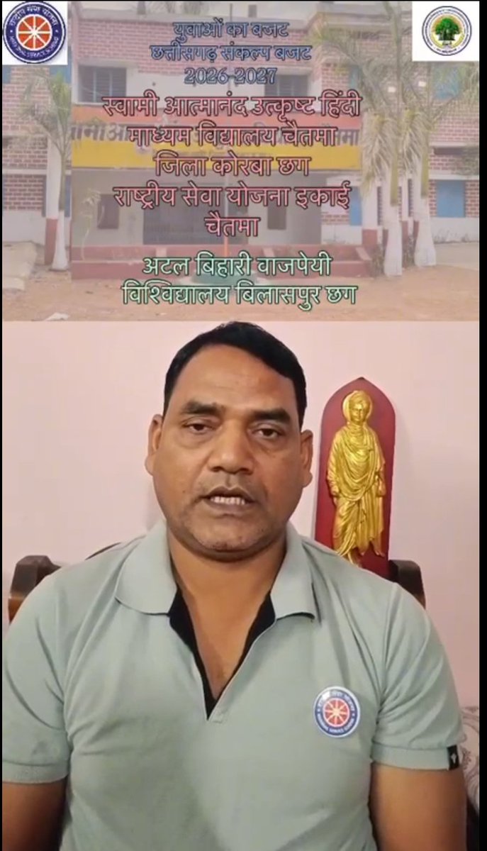 Govt Sages chaitma NSS tweet media