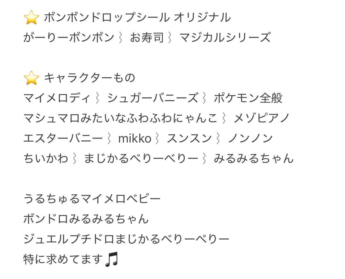 うにもぐもぐ… tweet media