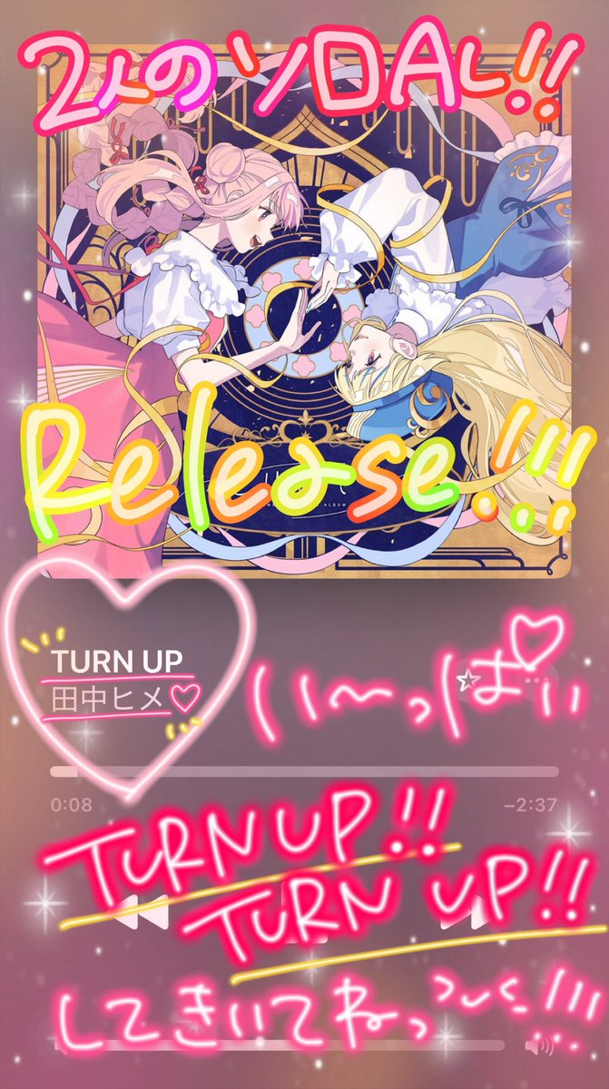 ☽︎︎.* HIMEHINA 1st SOLO ALBUM ☪︎*｡꙳
『#ふたり紡ぎうた』発売開始だーっ！❤️‍🔥

ついに生み落とされたー‼️👶💥
初めて作詞した5年前の曲から最新曲まで📝❣️
ヒメたちの成長、アルバムから感じ取ってもらえたら嬉しいな(ᐡ ̳ᴗ ̫ ᴗ ̳ᐡ)💗
ﾀﾅﾀﾅしてね👋

配信＆DL👉himehina.lnk.to/FutariTsumugiU…