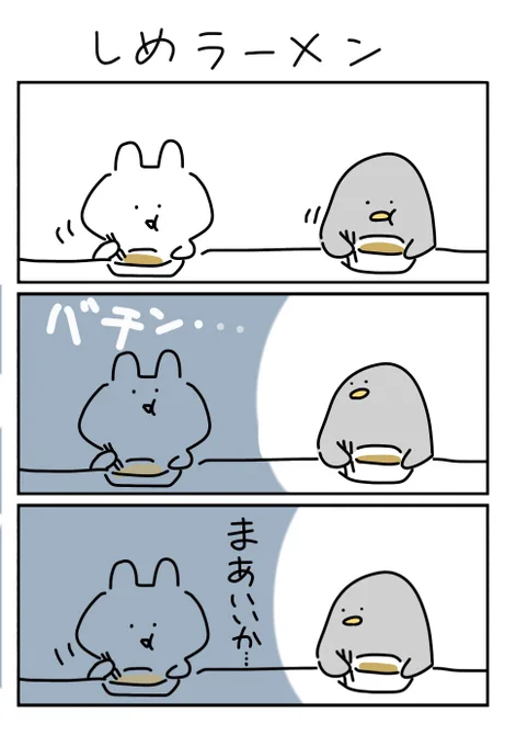 飲み会後に締めラーメン食べに行った今日の日記 