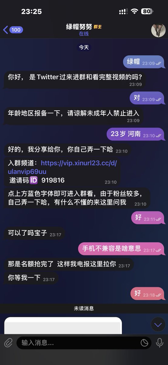 cuck7whore's tweet photo. @lvmaonunu 哇哇哇真厉害 https://t.co/ZZ2XifAUkt
