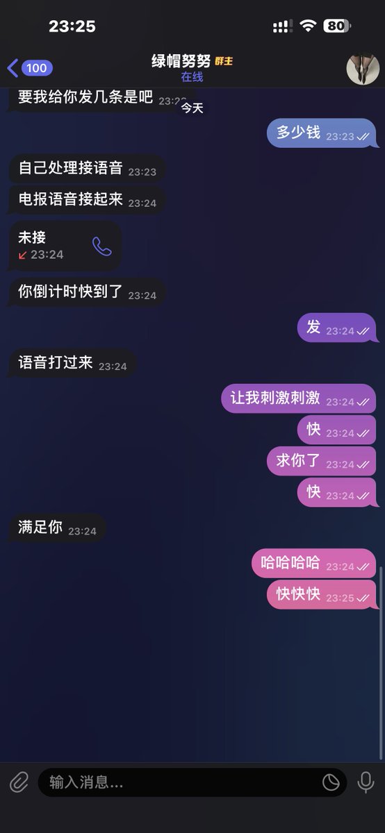 cuck7whore's tweet photo. @lvmaonunu 哇哇哇真厉害 https://t.co/ZZ2XifAUkt