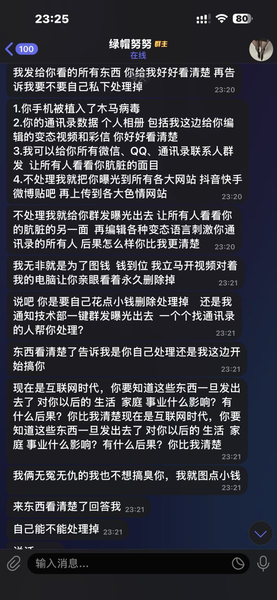 cuck7whore's tweet photo. @lvmaonunu 哇哇哇真厉害 https://t.co/ZZ2XifAUkt