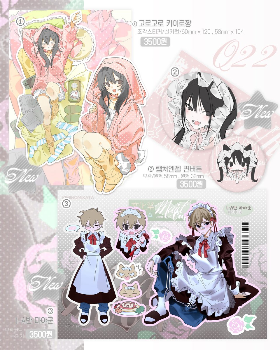 오벤또 (KIMINOMIKATA) tweet media