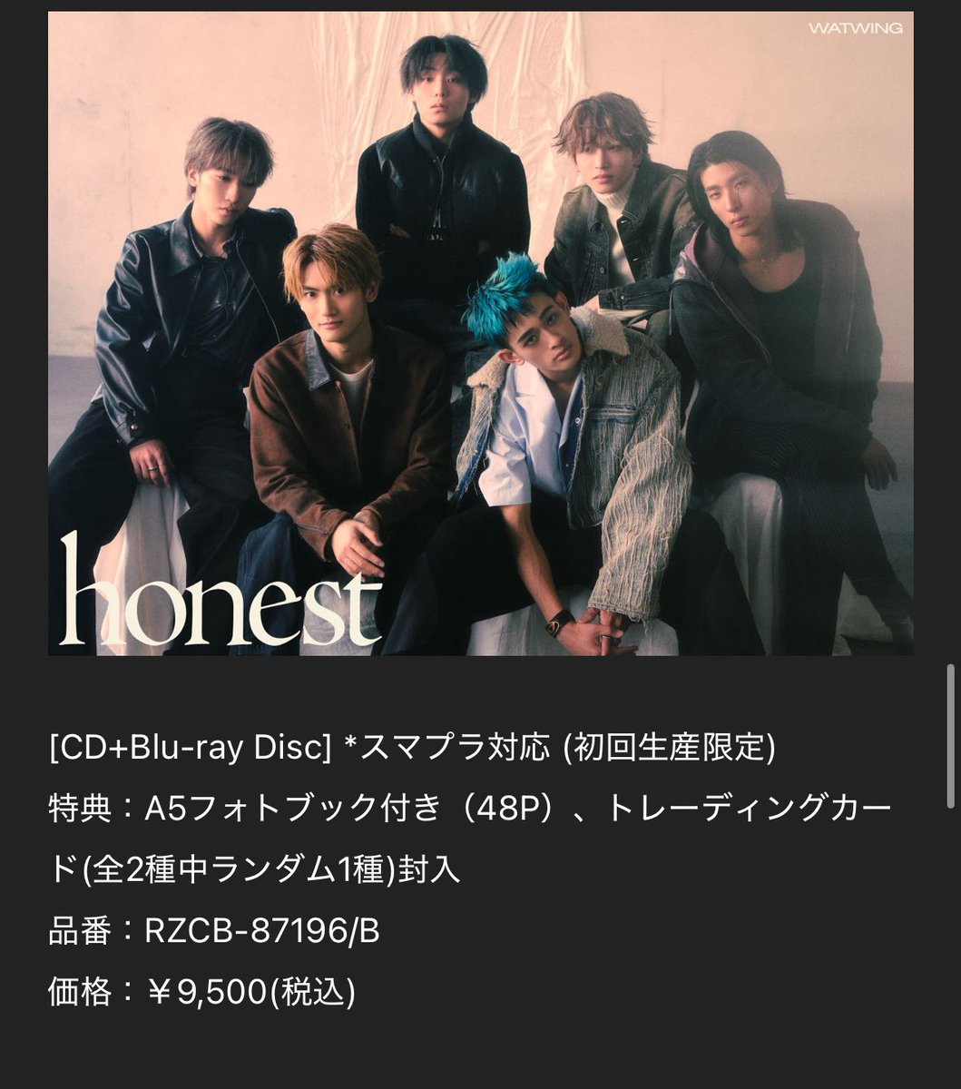 みんなわかって無さすぎだよ𖦹 ̫ 𖦹 初回限定盤は¥9500のもので 絵柄が