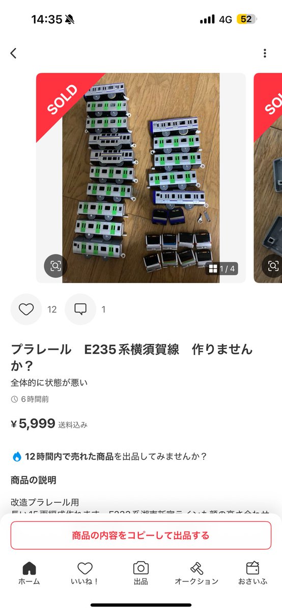 おかちゃん (@okachan6307) / Posts / X