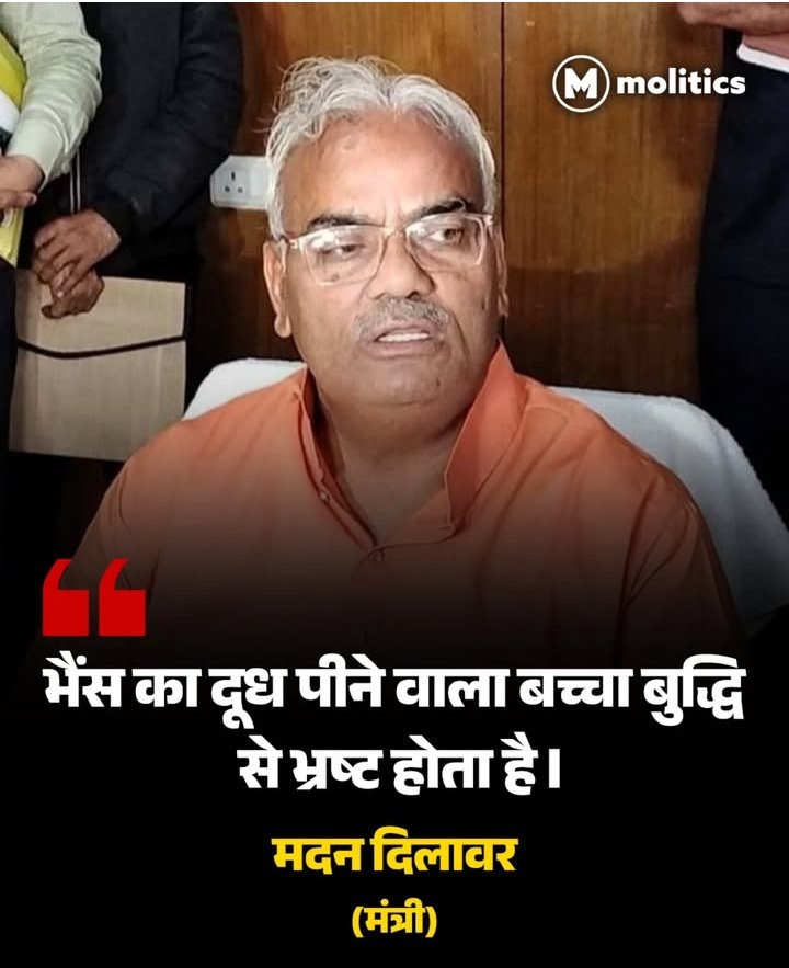 Tharasthan's tweet photo. लगता है उन्होंने तो भेड़ का दूध पिया हैं । https://t.co/pbAIIfWifl
