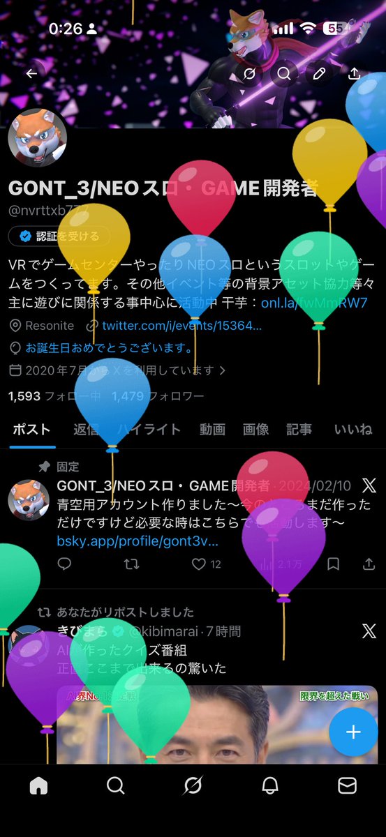 GONT_3/NEOスロ・GAME開発者 tweet media