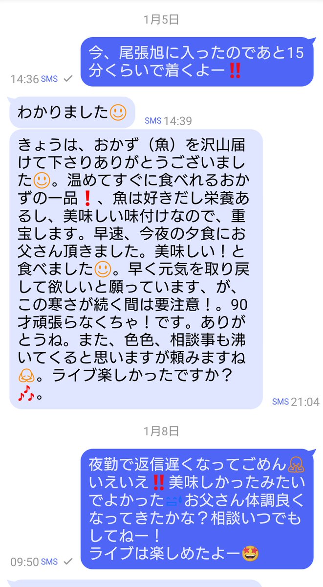たま(・∀・) tweet media