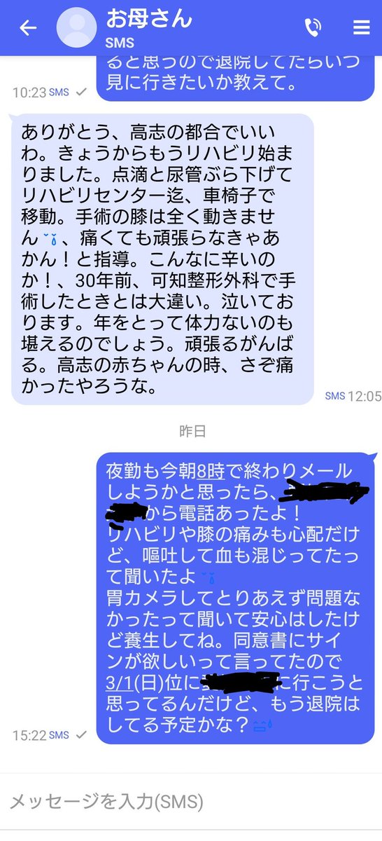 たま(・∀・) tweet media