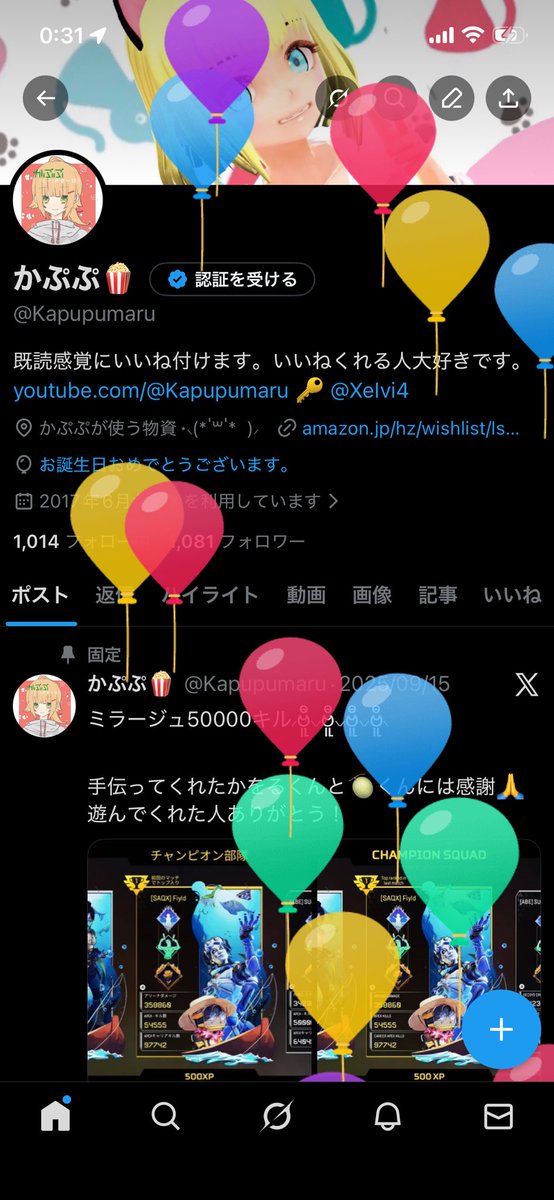 かぷぷ🍿 tweet media