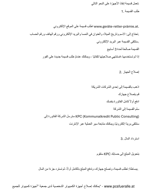 PCs für alle - www.pcsfueralle.at tweet media