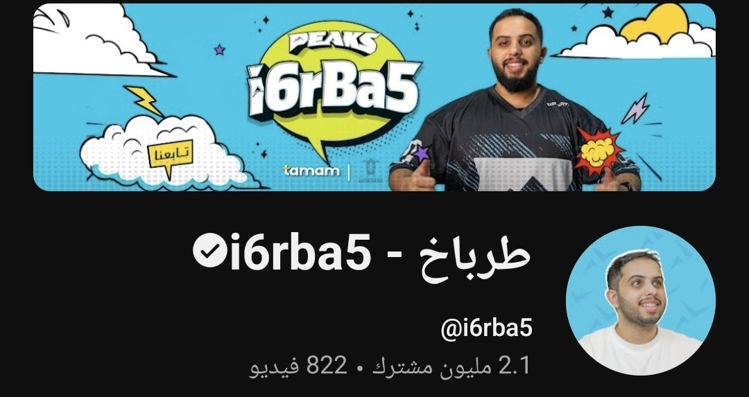 🇰🇼 سين tweet media