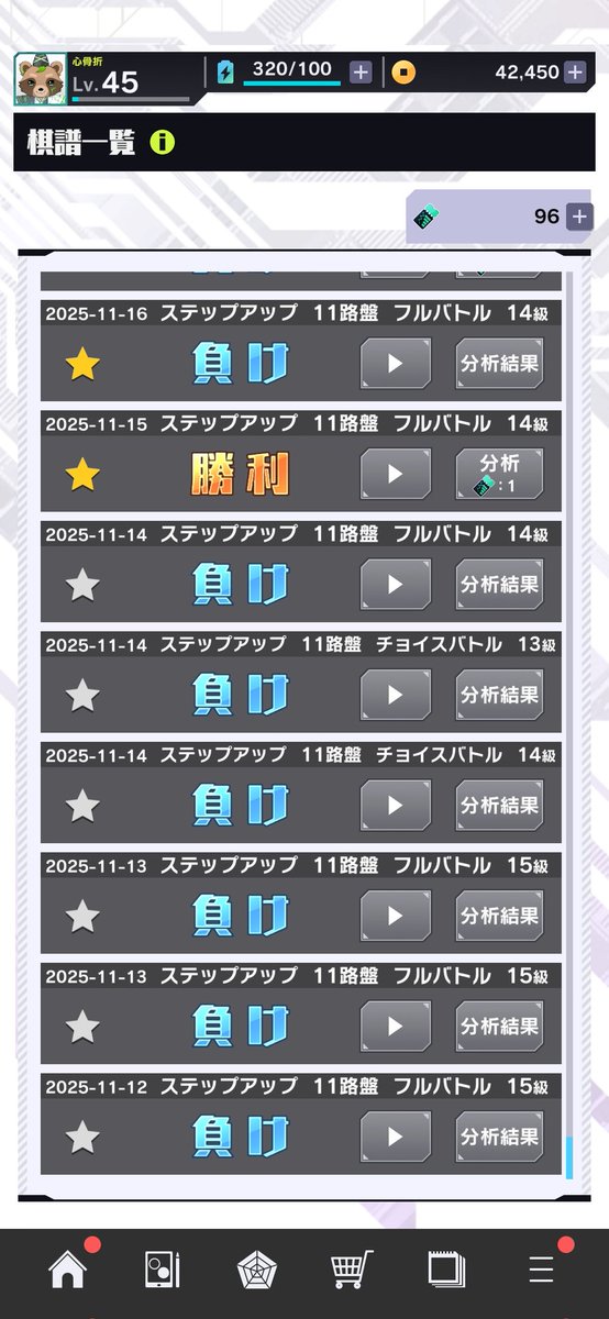 心骨折TCC(L’AILE) tweet media