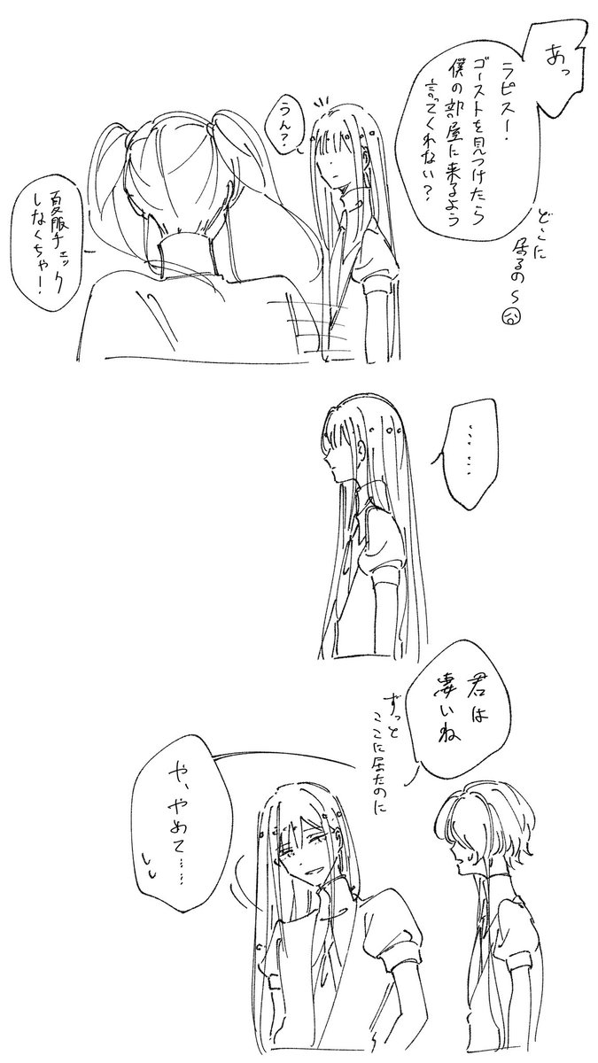 李村 (@ri_mu_ra) on Twitter photo 