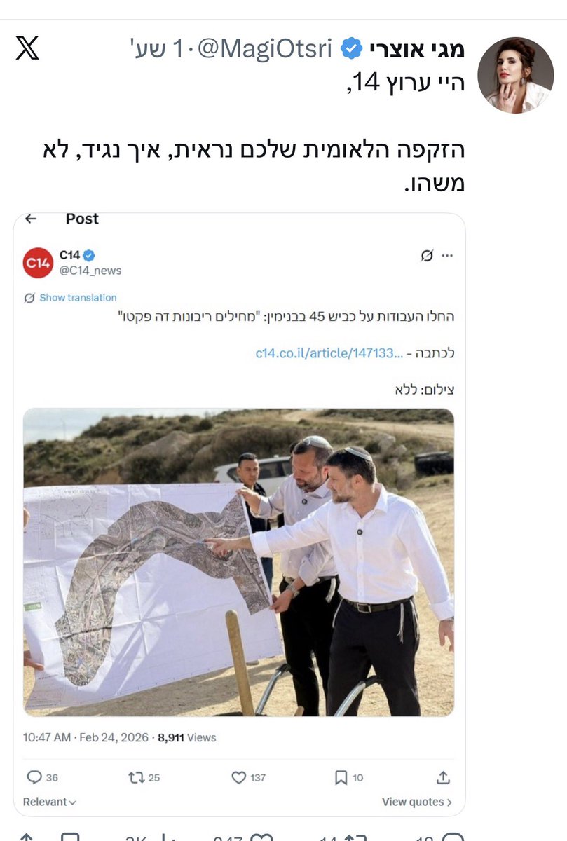 דרור קאפח Dror Kapah tweet media