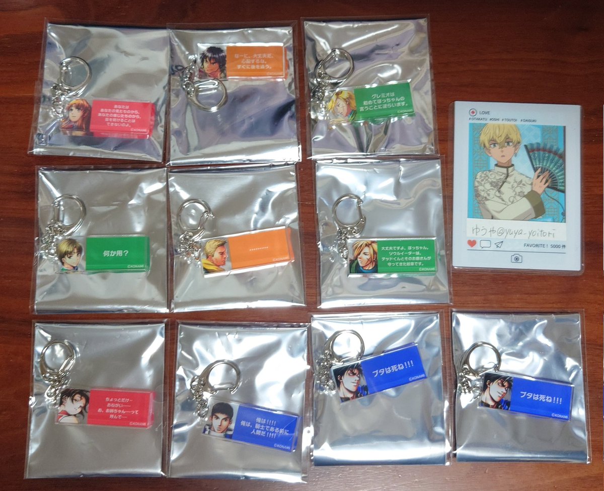 交換/譲渡】幻想水滸伝Ⅰ＆Ⅱ 幻水 幻水展 幻想博物館 記念 セリフ