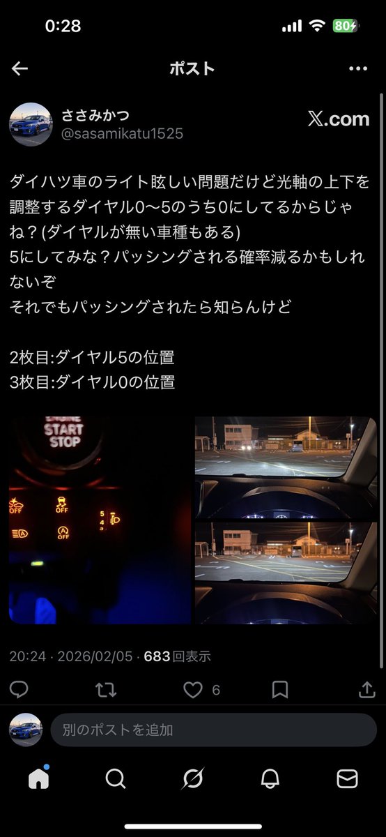 sasamikatu1525's tweet photo. 多分これが一番上になってるからだと思うんだよな
(※解説ワイ) https://t.co/MNZ6BhX6Lg