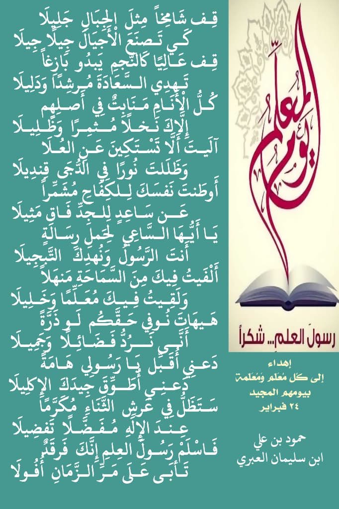 Rashid Alghazali tweet media