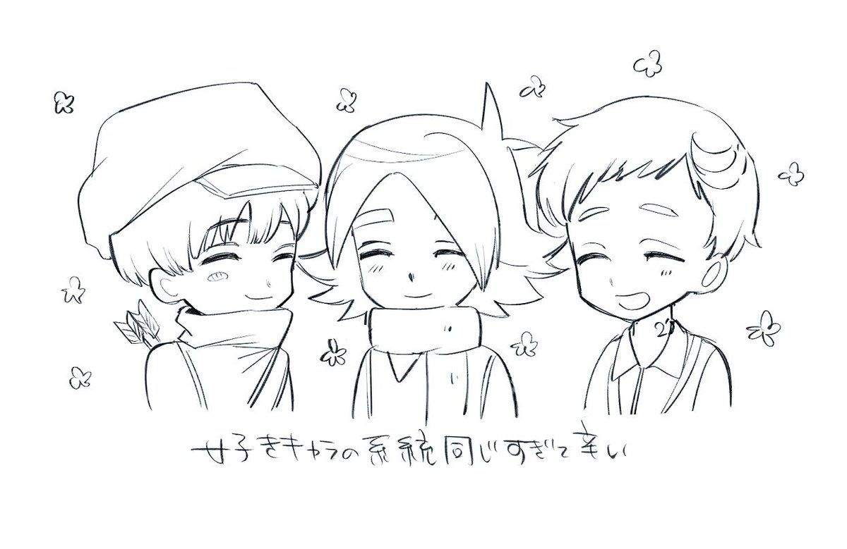 らくがき