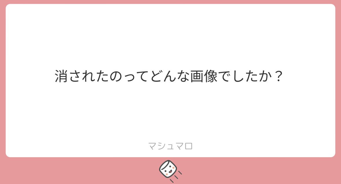 わらわら tweet media