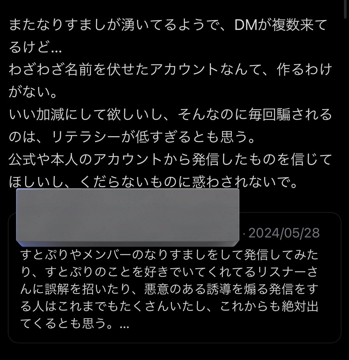 わらわら tweet media