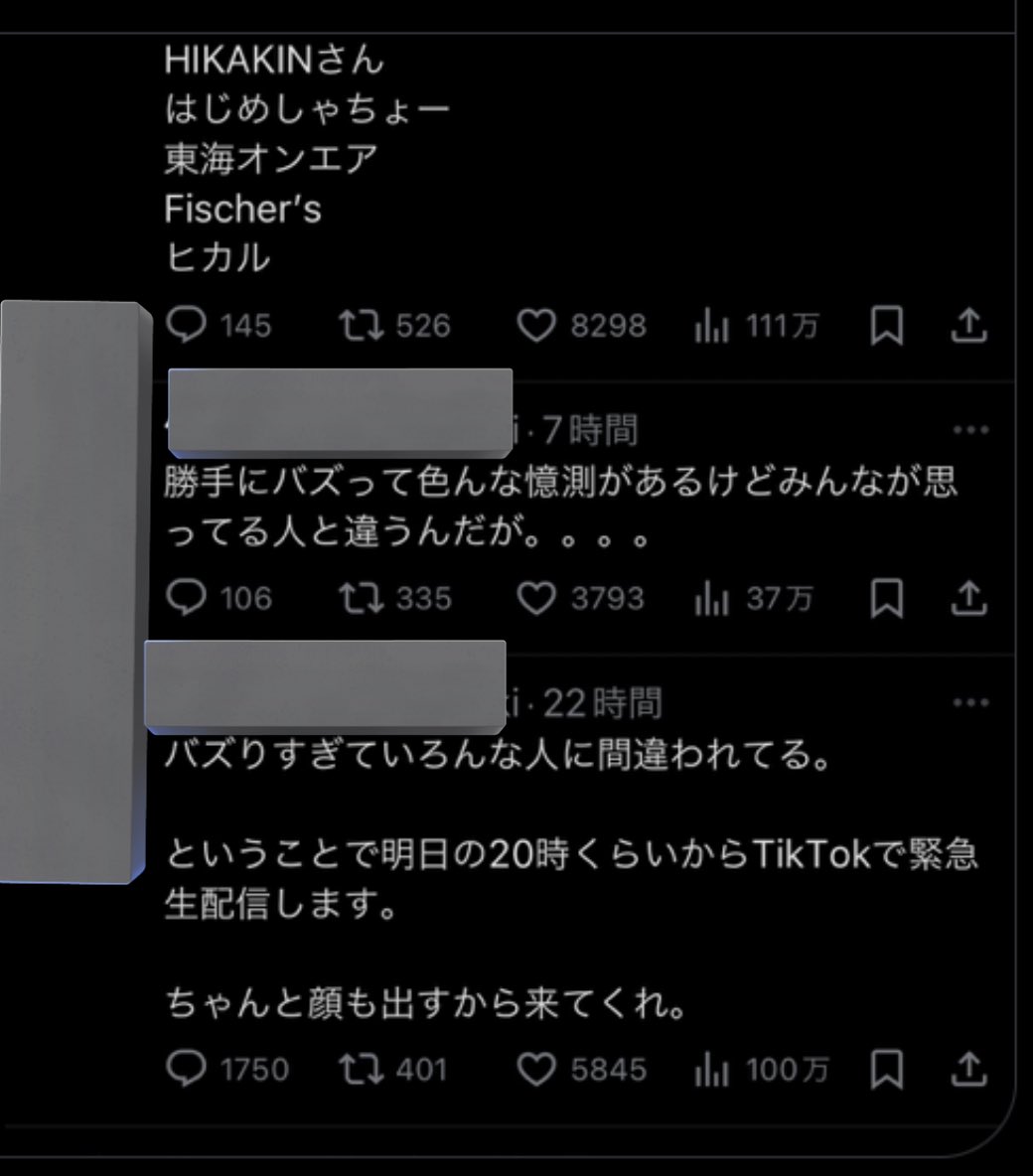 わらわら tweet media