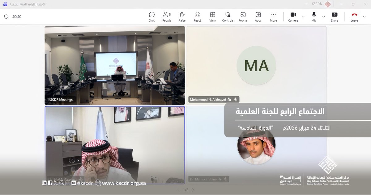 مركز الملك سلمان لأبحاث الإعاقة tweet media