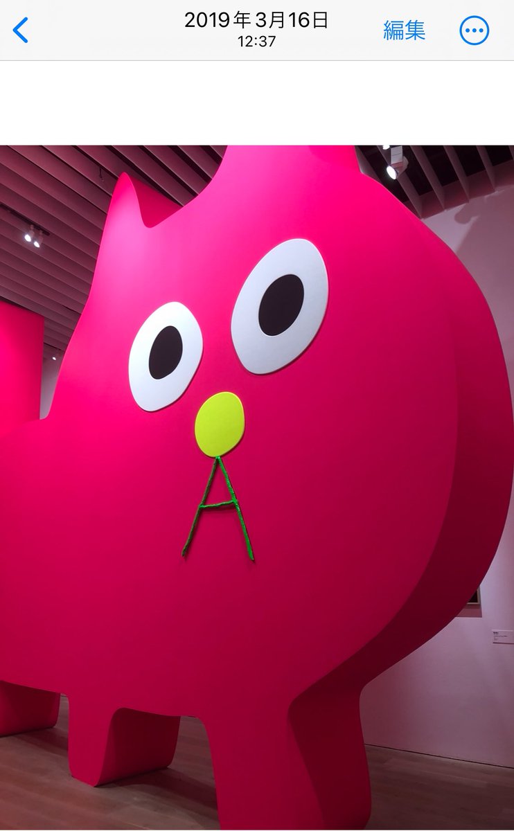 ピンクの猫の小林さんinfo (@pinkcat_info) / Posts / X