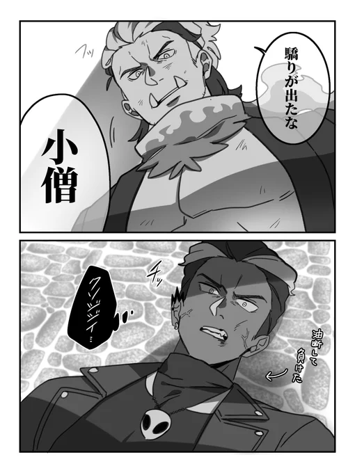 あまりに良すぎたのでうちのヘルガーくんと戦わせました対戦ありがとうございました(早口) 